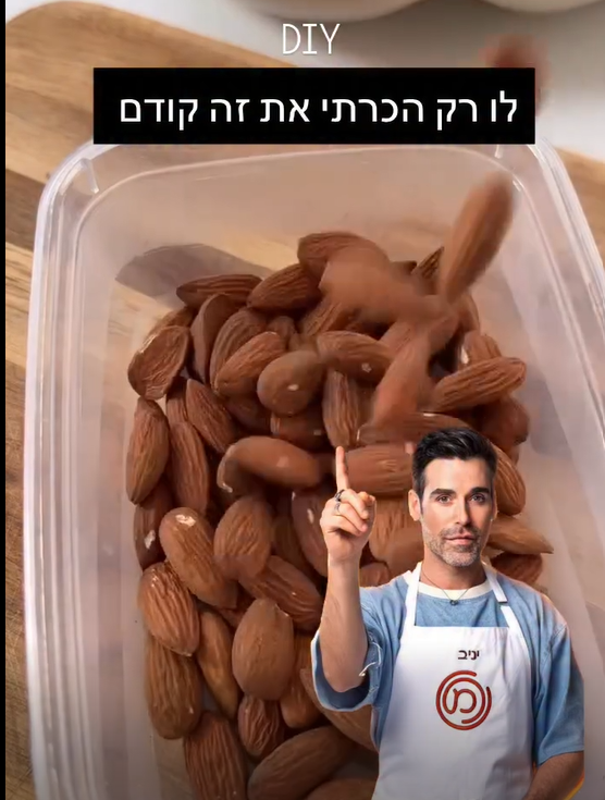 Place the whole almonds in a clean, dry container or bowl. If using raw almonds, optionally dry-roast them in a pan for 3–5 minutes for extra crunch.