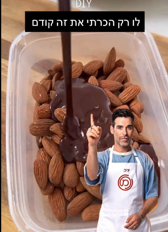 Melt the dark chocolate using a double boiler or in the microwave in 30-second bursts. Pour the melted chocolate over the almonds.