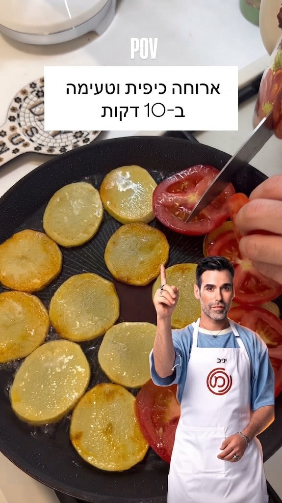 Lay the tortilla flat on a warm skillet or pan.