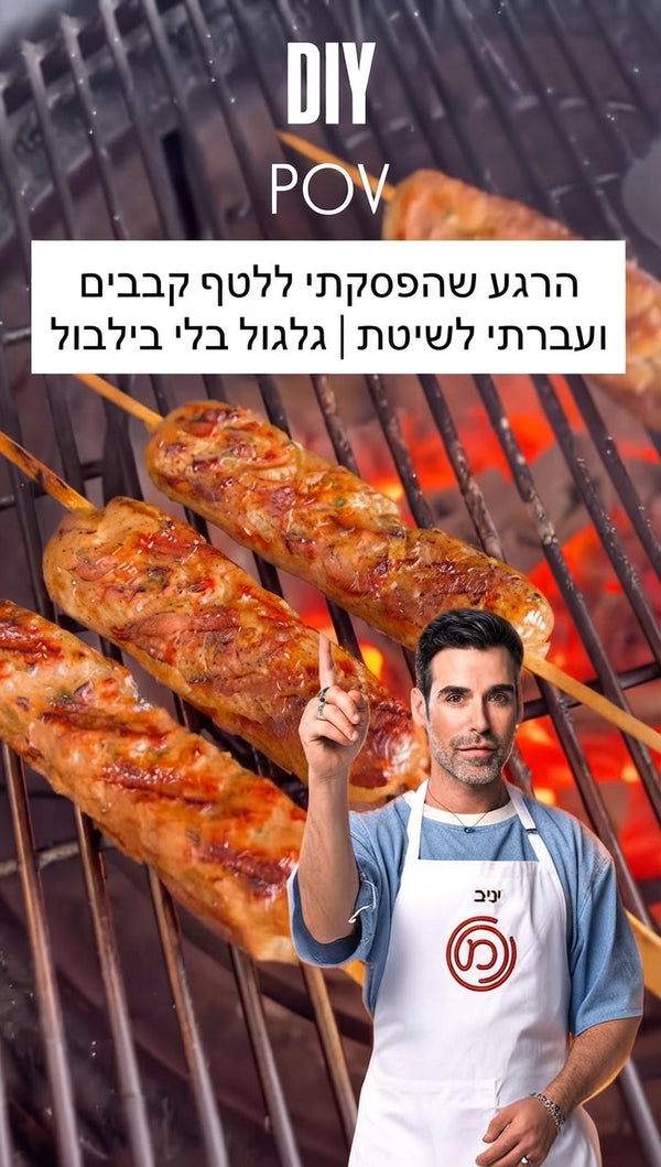 Preheat a grill pan or outdoor barbecue to high heat. Lightly brush grates with oil and grill kebabs for 8–10 minutes, turning regularly until evenly browned and charred.