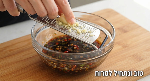 Serve piping hot alongside fresh tahini or an Asian dipping sauce!